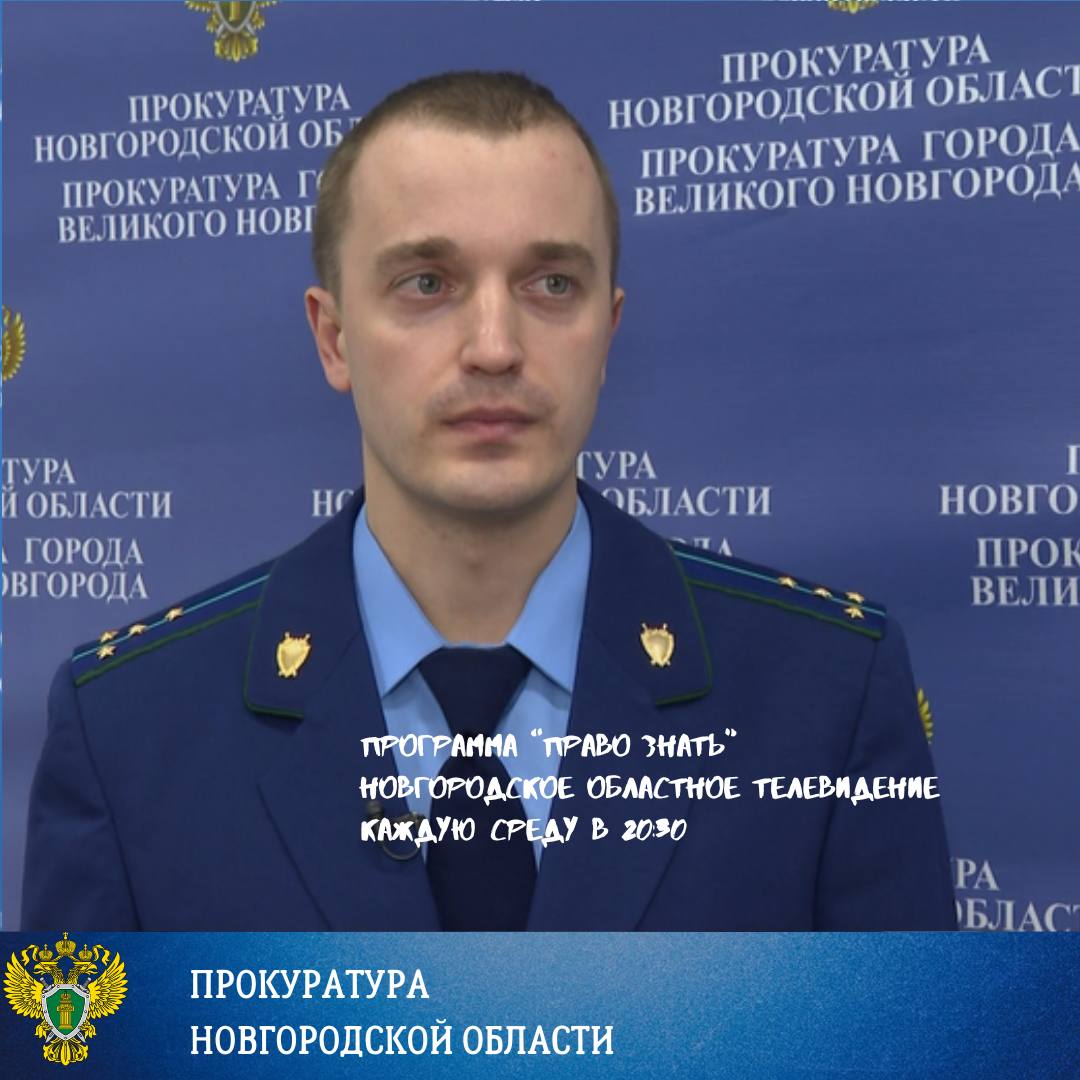 9 декабря отмечался Международный День борьбы с коррупцией 9 декабря отмечался Международный День борьбы с коррупцией