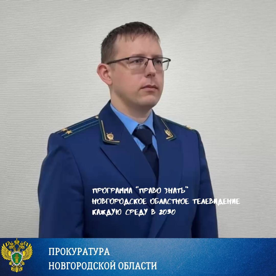 9 декабря отмечался Международный День борьбы с коррупцией 9 декабря отмечался Международный День борьбы с коррупцией