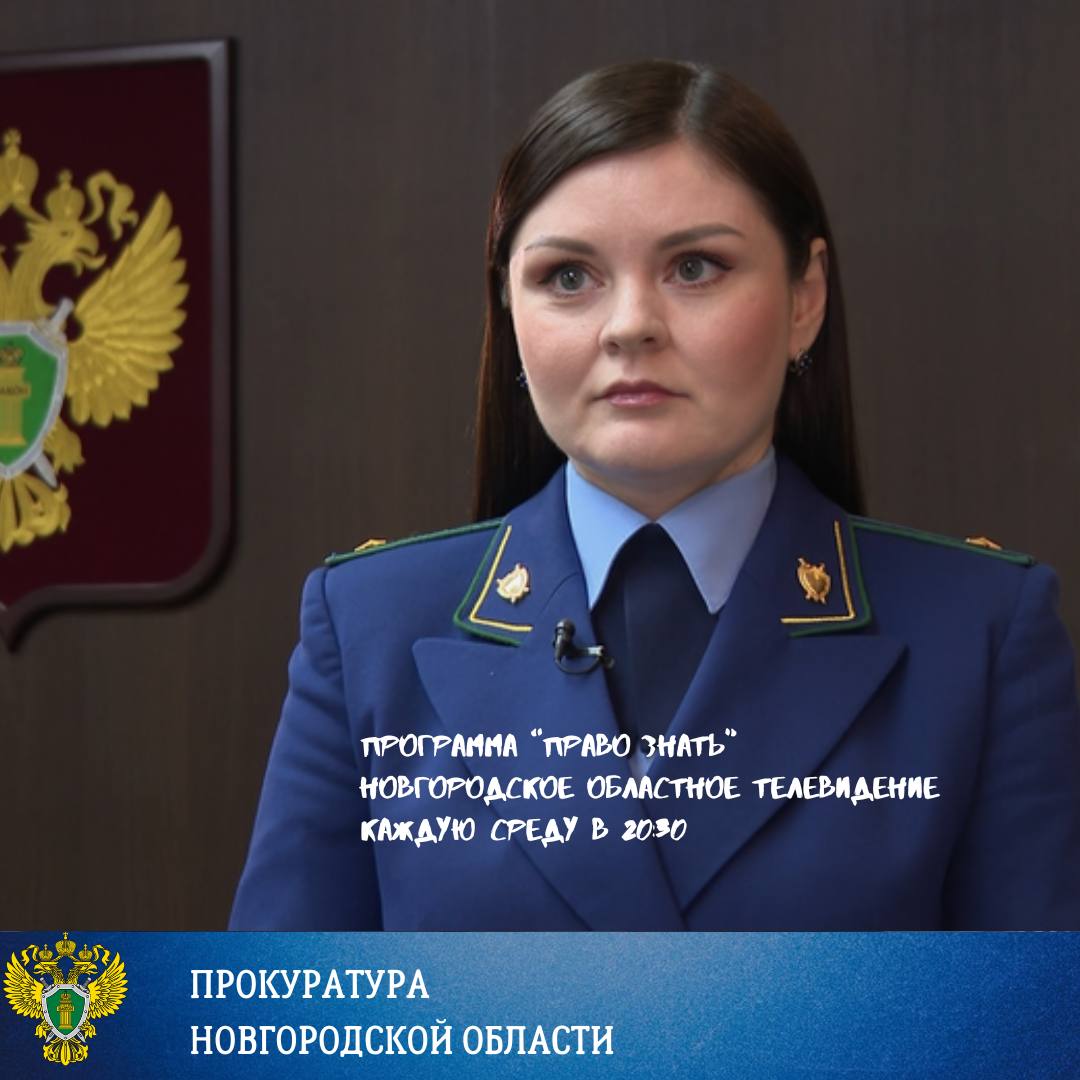 9 декабря отмечался Международный День борьбы с коррупцией 9 декабря отмечался Международный День борьбы с коррупцией