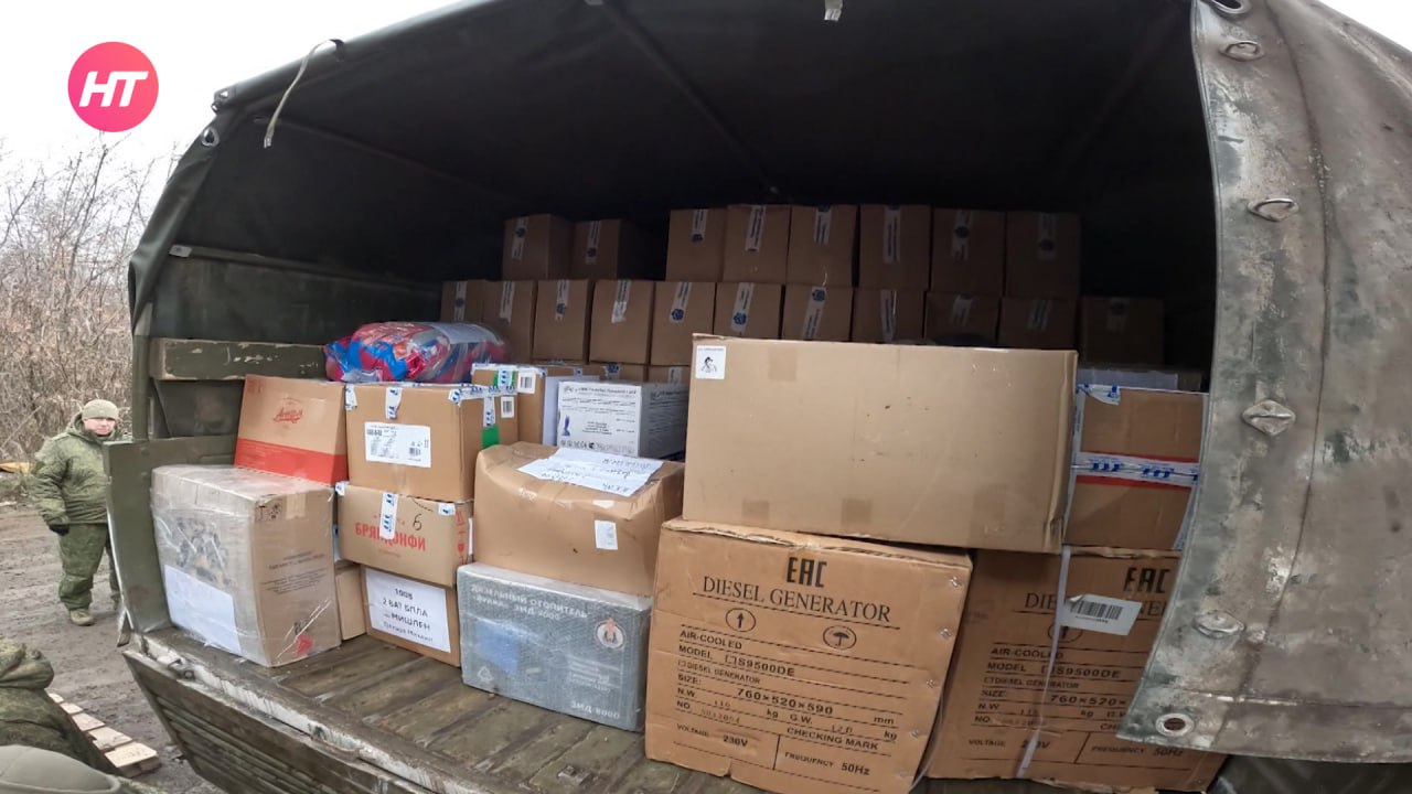 В ЛНР доставлена очередная партия гуманитарной помощи из Новгородской области В ЛНР доставлена очередная партия гуманитарной помощи из Новгородской области