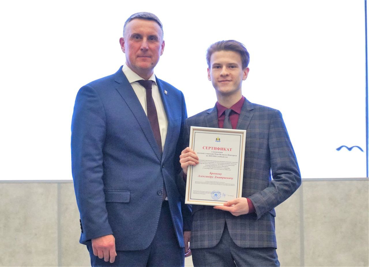 Александр Розбаум: Сегодня в Ярославов день, праздник просвещения и науки, вместе с заместителем Губернатора Новгородской области Оксаной Анатольевной Белокрыловой поздравил сотрудников и студентов Новгородского... Александр Розбаум: Сегодня в Ярославов день, праздник просвещения и науки, вместе с заместителем Губернатора Новгородской области Оксаной Анатольевной Белокрыловой поздравил сотрудников и студентов Новгородского...