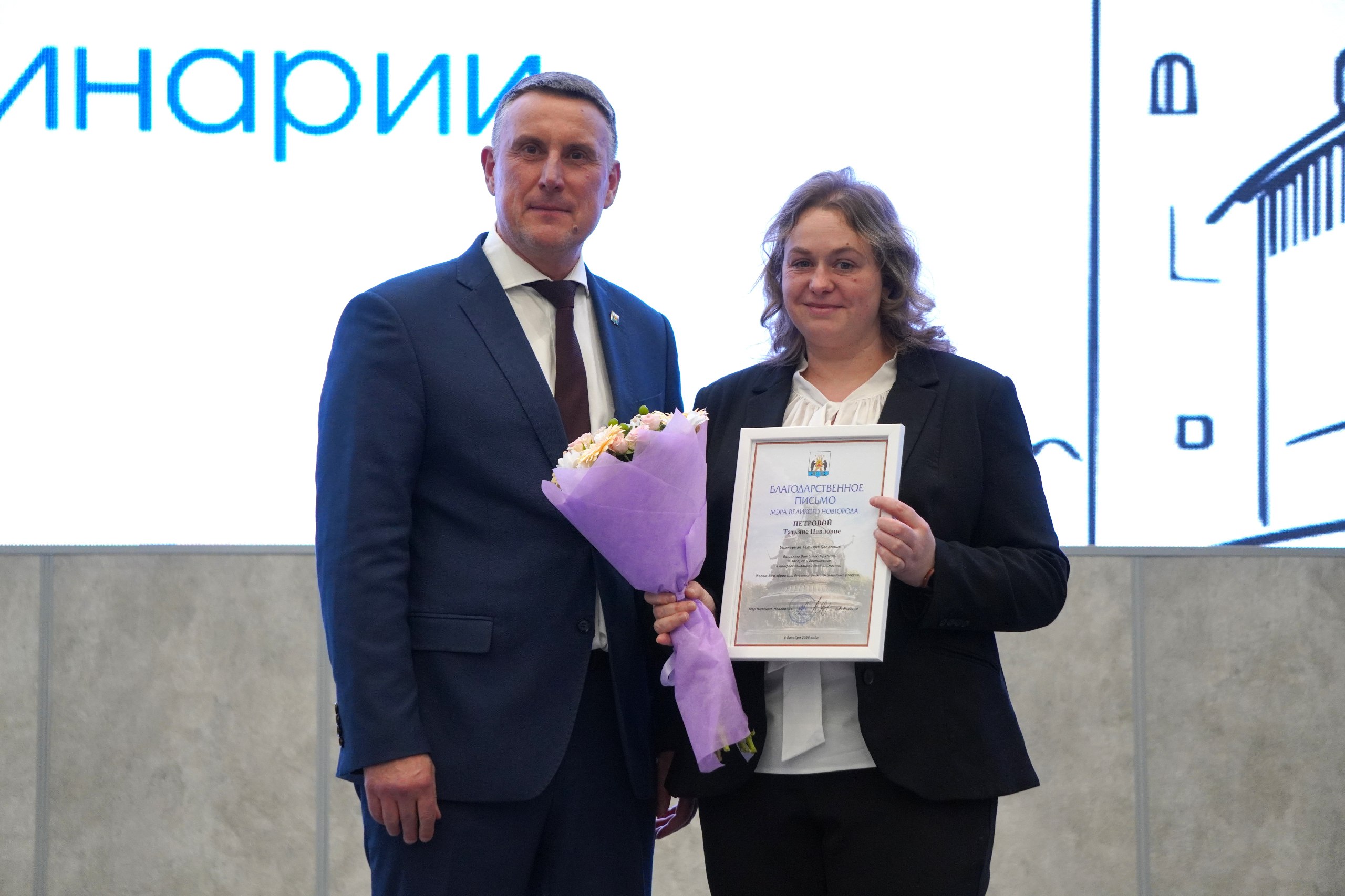 Сегодня, в Ярославов день, в ИНТЦ «Интеллектуальная электроника – Валдай», Александр Розбаум вручил студентам именные стипендии Мэра Великого Новгорода Сегодня, в Ярославов день, в ИНТЦ «Интеллектуальная электроника – Валдай», Александр Розбаум вручил студентам именные стипендии Мэра Великого Новгорода