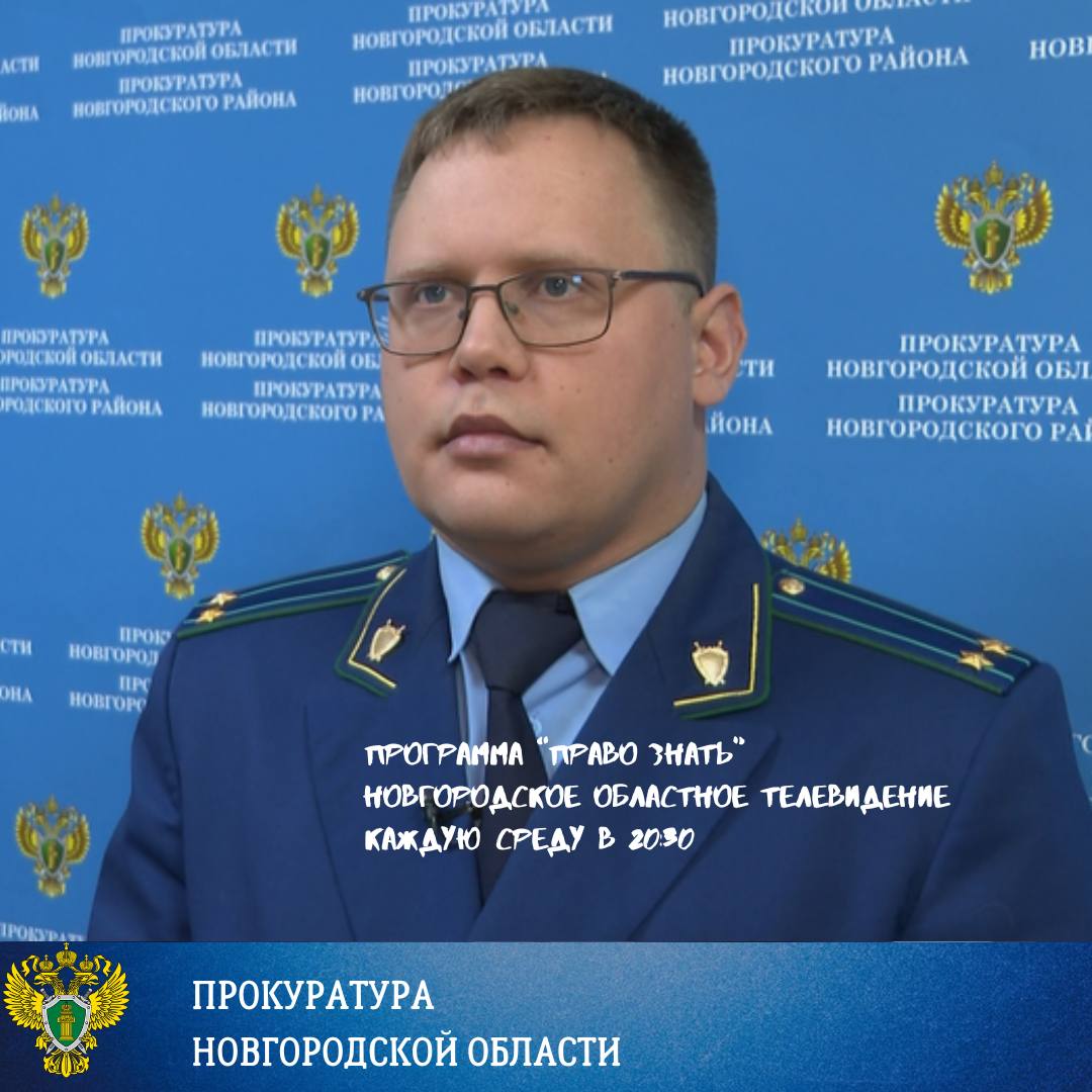 9 декабря отмечался Международный День борьбы с коррупцией 9 декабря отмечался Международный День борьбы с коррупцией