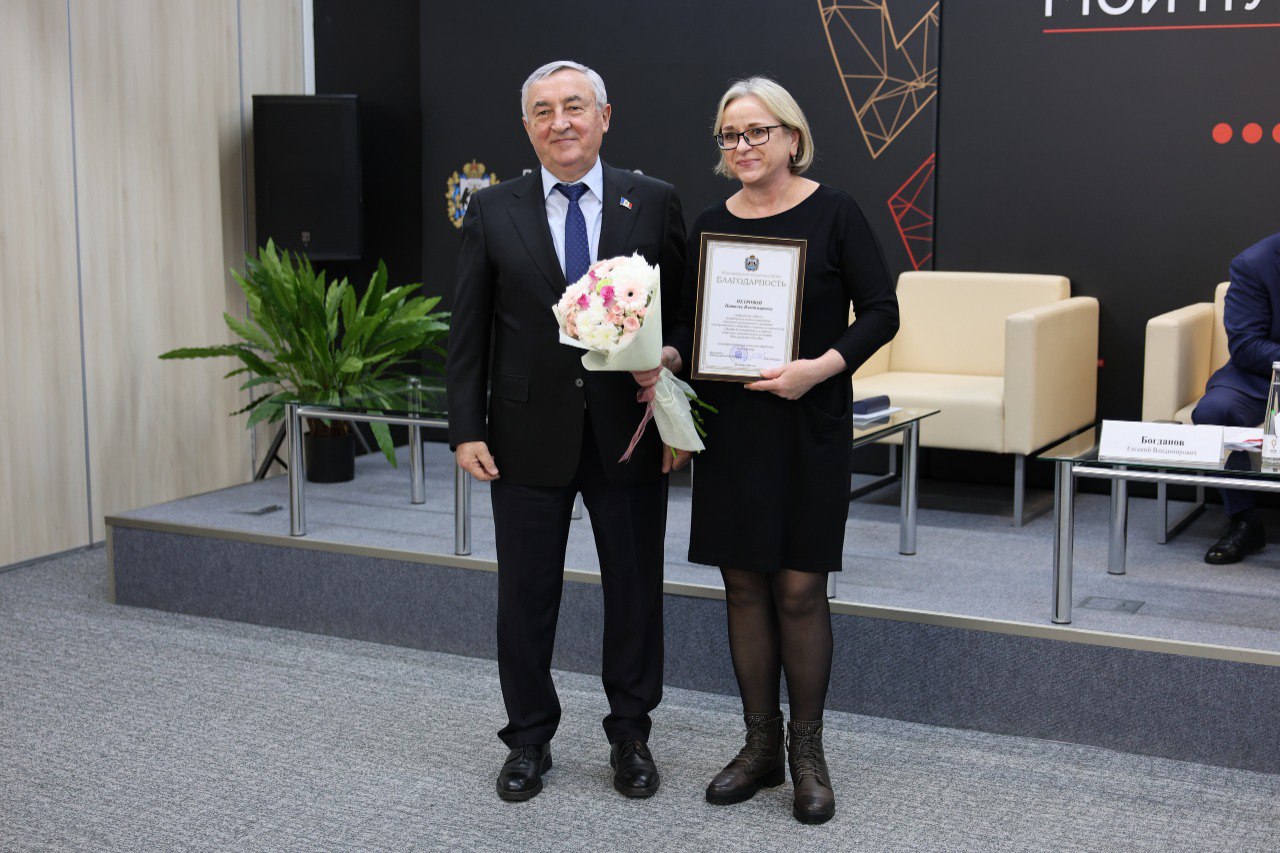 Министерство инвестиционной политики Новгородской области подвело итоги работы за год Министерство инвестиционной политики Новгородской области подвело итоги работы за год