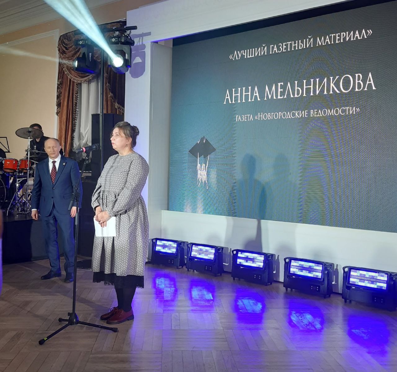 В областной филармонии наградили региональных журналистов — лауреатов конкурса «Хрустальный пегас» В областной филармонии наградили региональных журналистов — лауреатов конкурса «Хрустальный пегас»