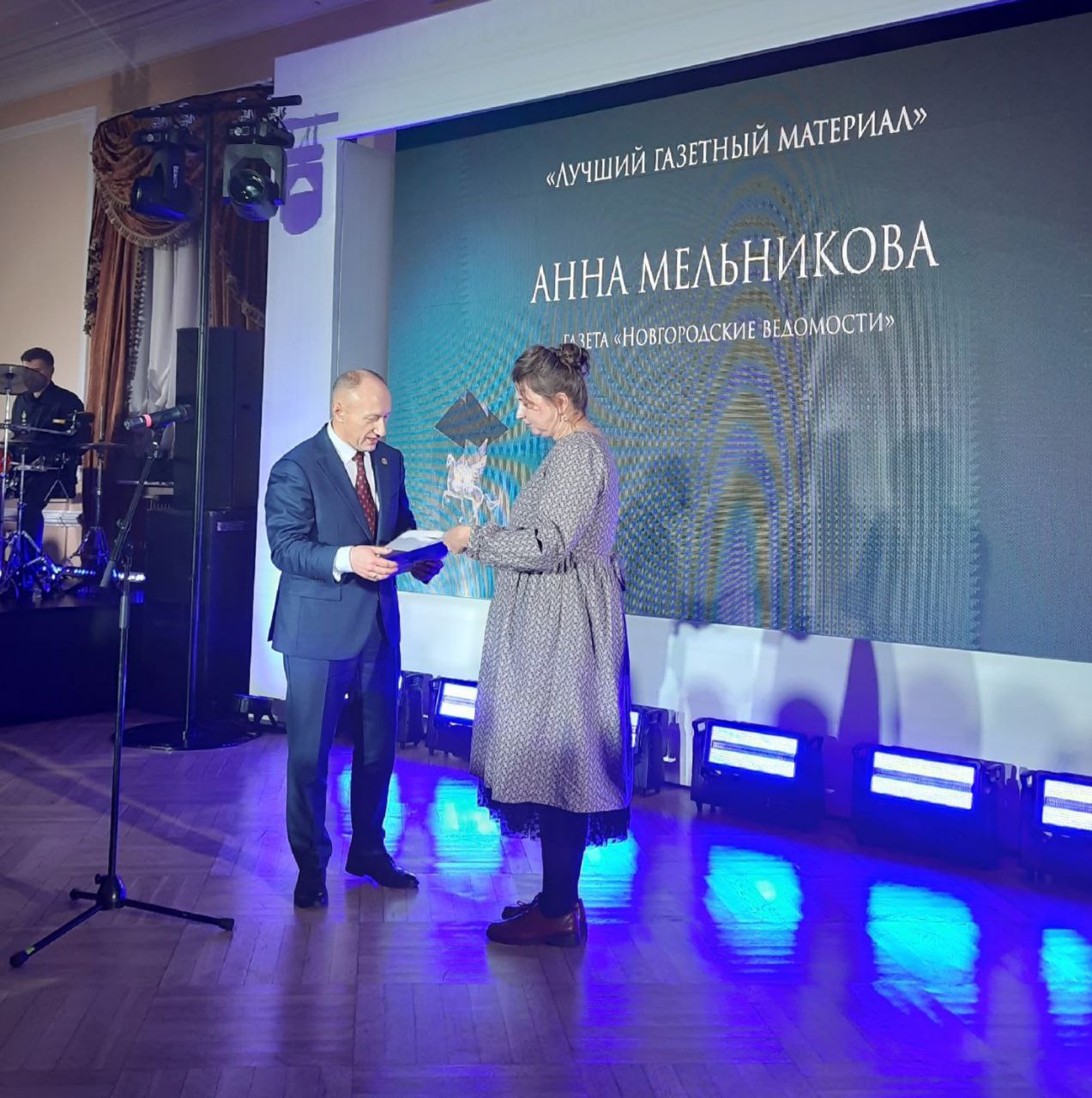В областной филармонии наградили региональных журналистов — лауреатов конкурса «Хрустальный пегас»
