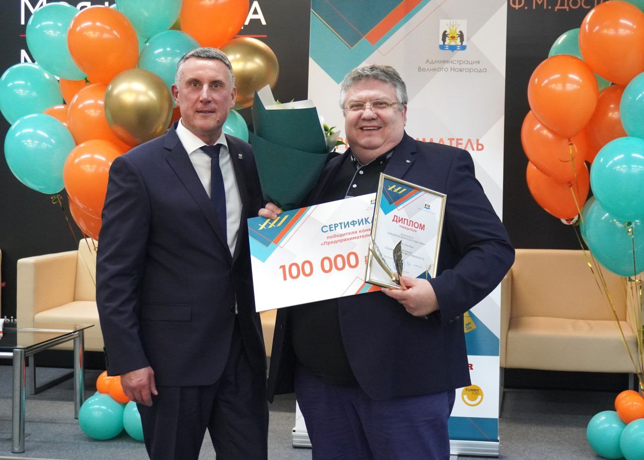 Александр Розбаум: Сегодня в центре «Мой бизнес» вместе с первым заместителем Губернатора Новгородской области Евгением Владимировичем Богдановым и коллегами подводили итоги и наградили победителей городского конкурса... Александр Розбаум: Сегодня в центре «Мой бизнес» вместе с первым заместителем Губернатора Новгородской области Евгением Владимировичем Богдановым и коллегами подводили итоги и наградили победителей городского конкурса...