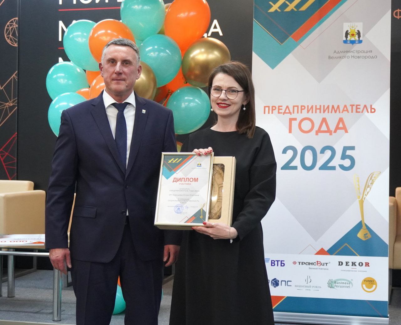 Александр Розбаум: Сегодня в центре «Мой бизнес» вместе с первым заместителем Губернатора Новгородской области Евгением Владимировичем Богдановым и коллегами подводили итоги и наградили победителей городского конкурса... Александр Розбаум: Сегодня в центре «Мой бизнес» вместе с первым заместителем Губернатора Новгородской области Евгением Владимировичем Богдановым и коллегами подводили итоги и наградили победителей городского конкурса...