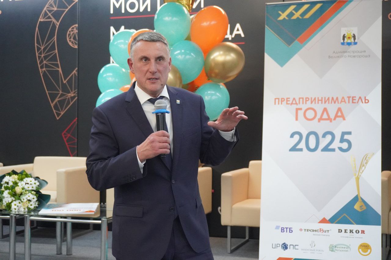 Александр Розбаум: Сегодня в центре «Мой бизнес» вместе с первым заместителем Губернатора Новгородской области Евгением Владимировичем Богдановым и коллегами подводили итоги и наградили победителей городского конкурса... Александр Розбаум: Сегодня в центре «Мой бизнес» вместе с первым заместителем Губернатора Новгородской области Евгением Владимировичем Богдановым и коллегами подводили итоги и наградили победителей городского конкурса...