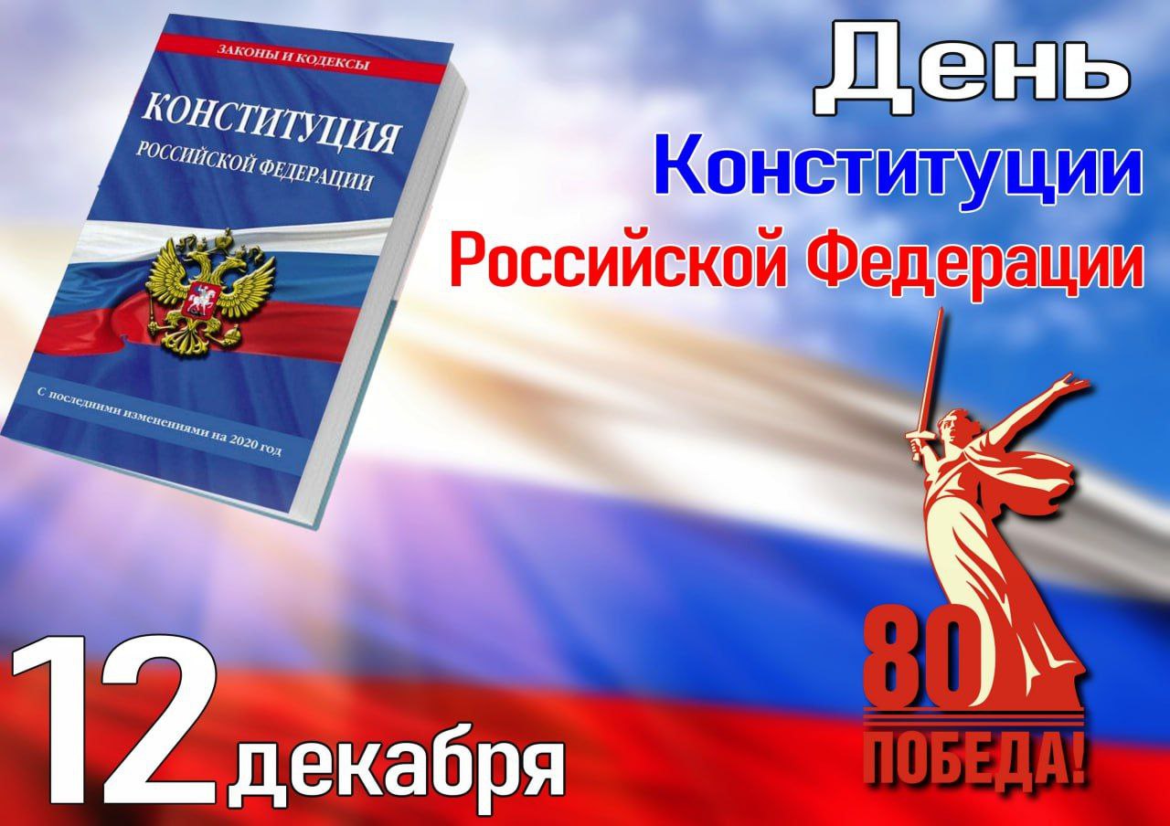 Уважаемые жители Новгородской области!