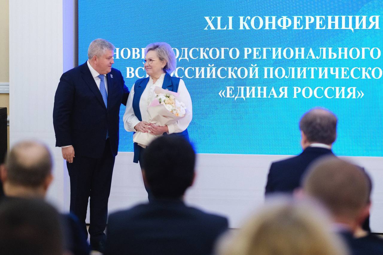 Сенатор РФ от Новгородской области Елена Писарева избрана на должность секретаря регионального отделения партии «Единая Россия»