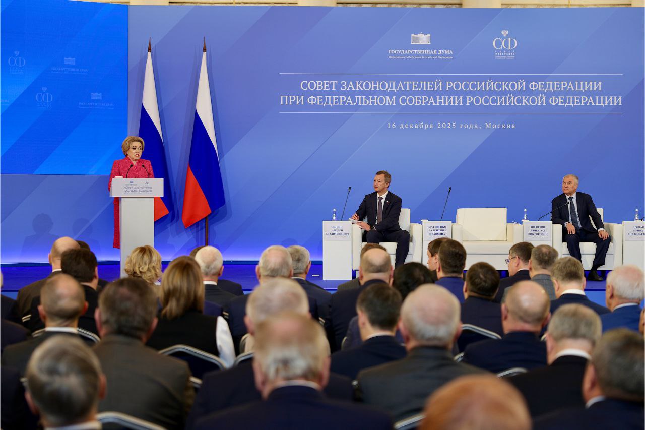 Юрий Бобрышев принял участие в заседании Совета законодателей при Федеральном Собрании РФ Юрий Бобрышев принял участие в заседании Совета законодателей при Федеральном Собрании РФ