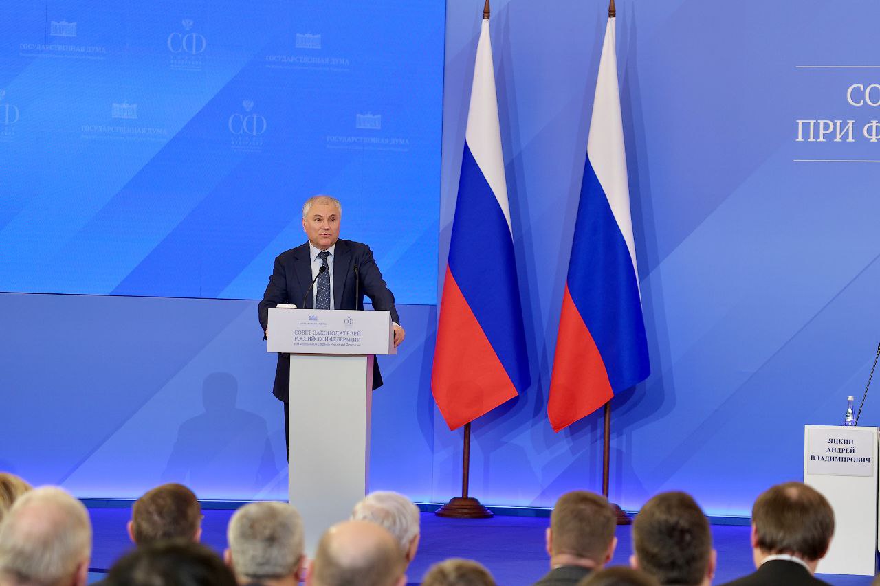 Юрий Бобрышев принял участие в заседании Совета законодателей при Федеральном Собрании РФ Юрий Бобрышев принял участие в заседании Совета законодателей при Федеральном Собрании РФ