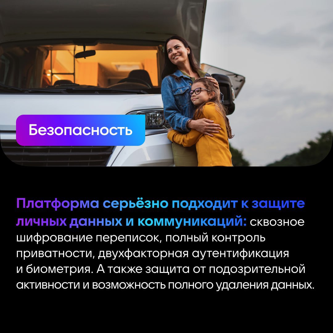 Мессенджер MAX — персональный помощник в мире цифровых технологий Мессенджер MAX — персональный помощник в мире цифровых технологий