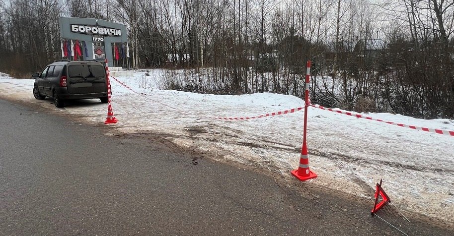 15 декабря 2025 года на территории Новгородской области зарегистрировано одно дорожно-транспортное происшествие, в котором один человек получил телесные повреждения: