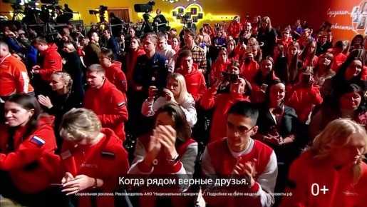 Вклад добровольцев ежегодно отмечается на Международном форуме гражданского участия #МЫВМЕСТЕ