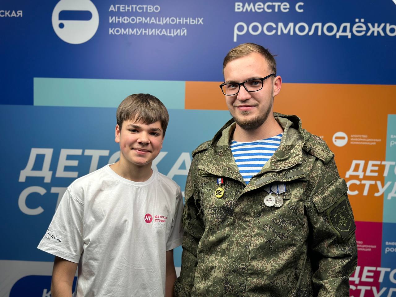 Гостем нового выпуска программы «Детская студия» про защитников Отечества» стал участник проекта «СВОи Герои 53» Павел Иванов Гостем нового выпуска программы «Детская студия» про защитников Отечества» стал участник проекта «СВОи Герои 53» Павел Иванов