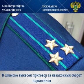 �������� �������� ��� � �������� ������������� ����������� �������� ������ ����� ������������� �������� �� ���������� ���� � ��������� 44-������� �������� ������ ������ ���������