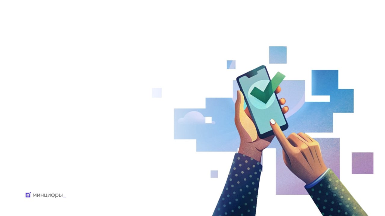 В Минцифры России рассказали, как регистрировать каналы и страницы в соцсетях с аудиторией более 10 тысяч подписчиков