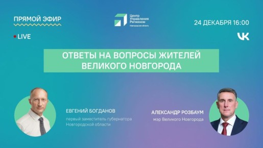 ������� � 16:00 � ���������� ���� ���������� ������ ������ ����� � �������� ������� ����������� ����������� ������������ ������� ������� ��������� � ���� ���������� ��������