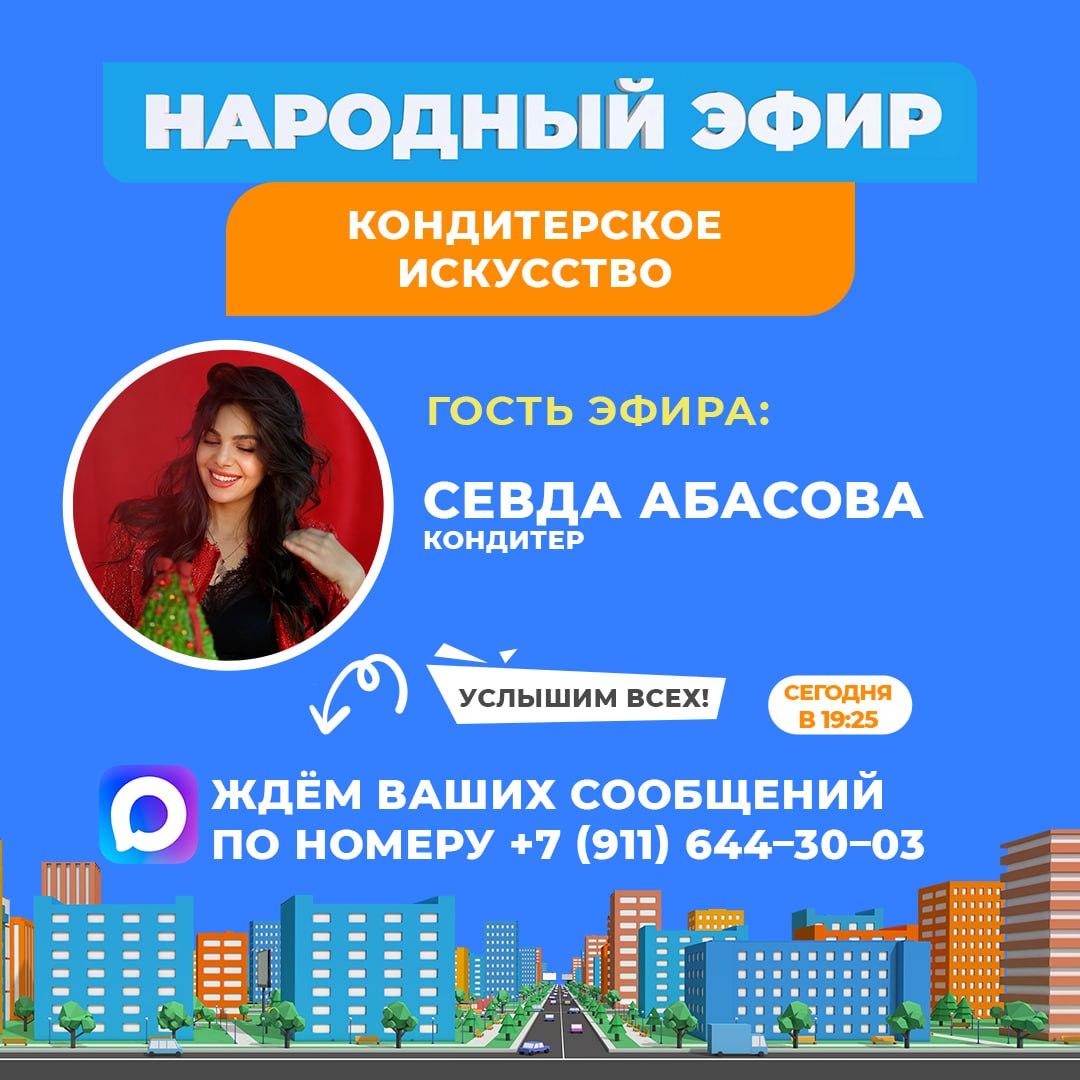 Узнаем пол ребенка в прямом эфире!