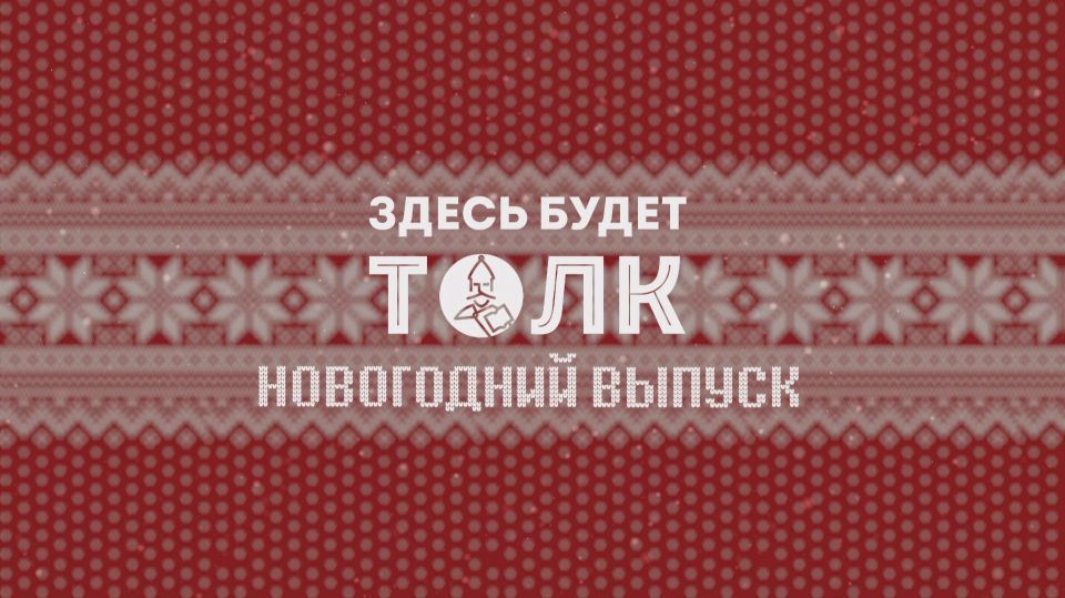 ���� ��������� ���������, ����� ��� 2025 ��� ��� ������������� ������������