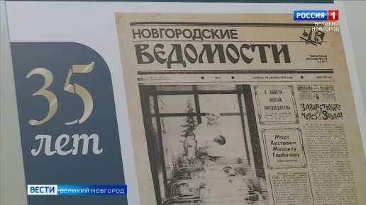 ������ "������������ ���������" ��������� ������������ � 35-������