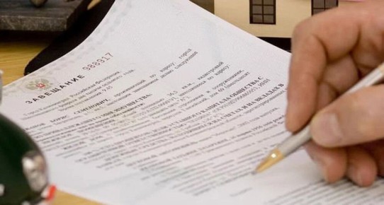 Завещание без нотариуса: как избежать юридических ловушек в 2025 году