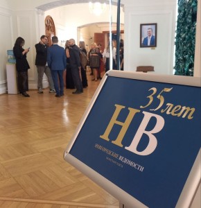 ������������� ��������� �������� 35-������ ������