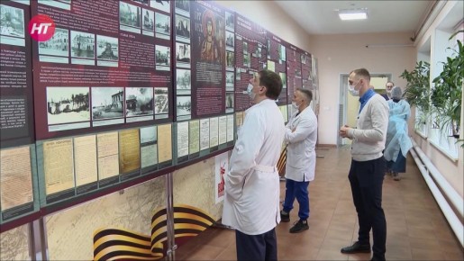 В Новгородской областной больнице открылась выставка «Знать и помнить»