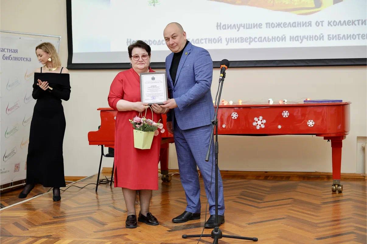 От имени депутатского корпуса Новгородской областной Думы Алексей Чурсинов поздравил с наступающими праздниками сотрудников Новгородской областной универсальной научной библиотеки От имени депутатского корпуса Новгородской областной Думы Алексей Чурсинов поздравил с наступающими праздниками сотрудников Новгородской областной универсальной научной библиотеки