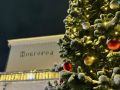 Новгородский железнодорожный вокзал вновь радует новогодним настроением