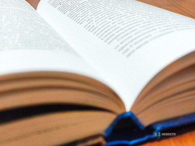 «Зумер» — «Слово года-2025» по версии справочно-информационного портала о русском языке «Грамота.ру»