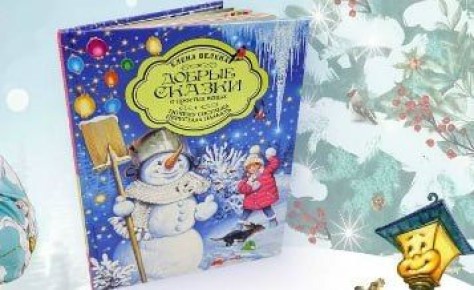 ������������ ������ � ����� �������� ��������� ���������� ������-�����