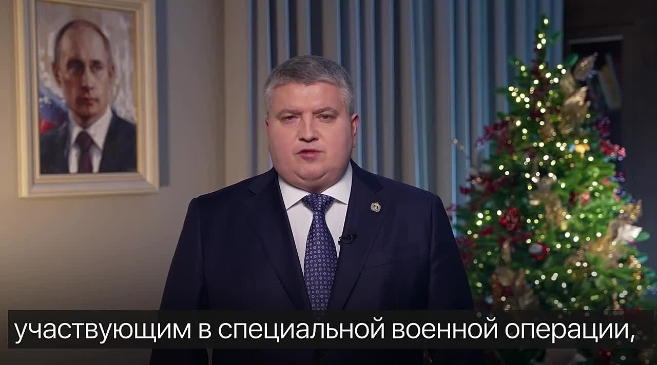 Александр Дронов поздравил жителей Новгородской области с наступающим Новым годом