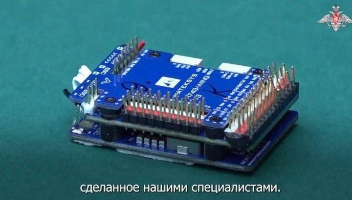 Полетный контроллер — H743-WING V3