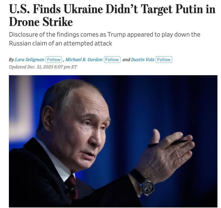 Украинские дроны не целились по резиденции Путина — ЦРУ