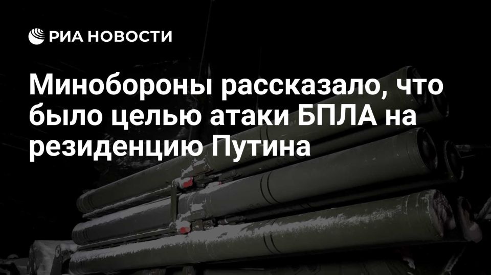 Российские спецслужбы извлекли файл с полётным заданием из одного из украинских дронов, атаковавших резиденцию Путина