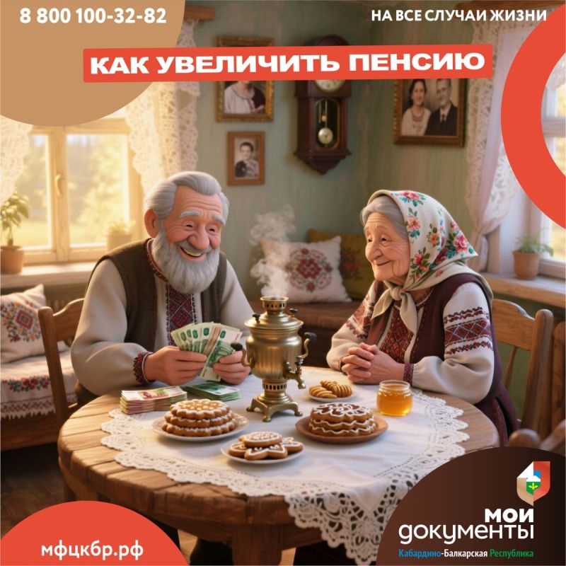 ��� ��������� ���������� �����: ������� ���� � ������� ������