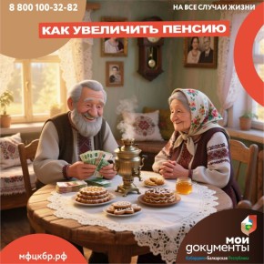 ��� ��������� ���������� �����: ������� ���� � ������� ������