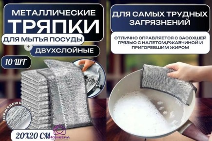 5 умных решений для вашего дома и кухни от Wildberries