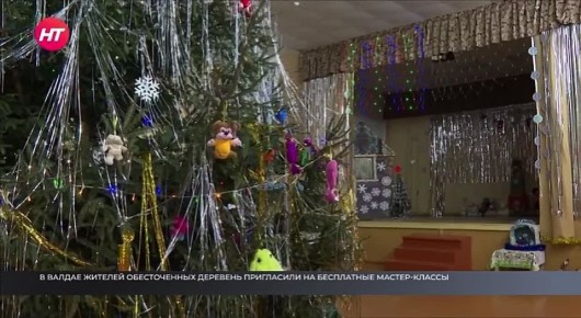 Губернатор Новгородской области Александр Дронов продолжает следить за ходом аварийно-спасательных работ