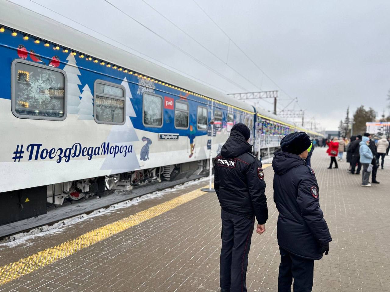 В Великом Новгороде транспорные полицейские обеспечили охрану общественного порядка на вокзале в период стоянки Поезда Деда Мороза В Великом Новгороде транспорные полицейские обеспечили охрану общественного порядка на вокзале в период стоянки Поезда Деда Мороза