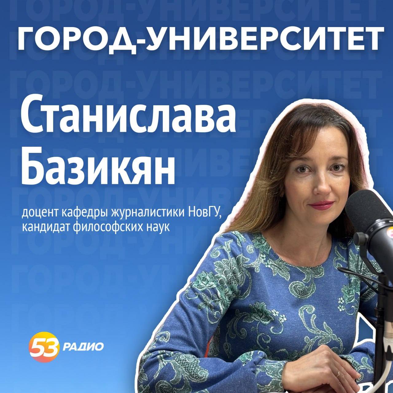 Можно ли обучиться журналистике?