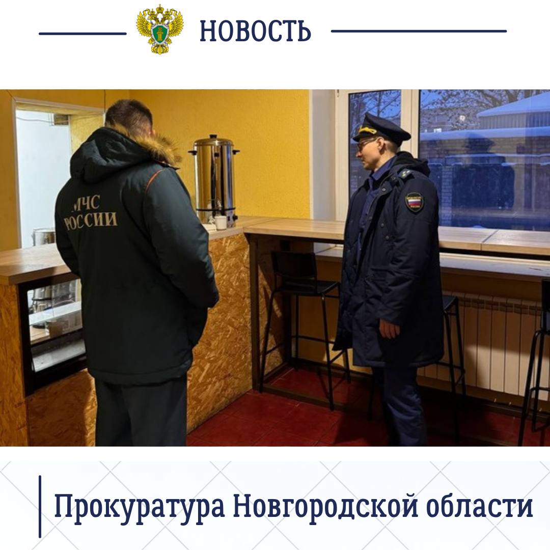 По поручению прокурора области Сергея Швецова органами прокуратуры области продолжается работа по соблюдению прав граждан обесточенных населённых пунктов региона По поручению прокурора области Сергея Швецова органами прокуратуры области продолжается работа по соблюдению прав граждан обесточенных населённых пунктов региона