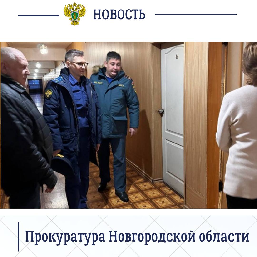 По поручению прокурора области Сергея Швецова органами прокуратуры области продолжается работа по соблюдению прав граждан обесточенных населённых пунктов региона