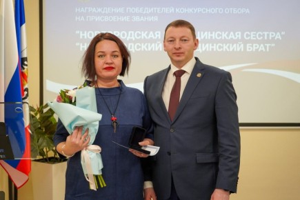 Победительница конкурса «Новгородская медицинская сестра» рассказала о своей работе