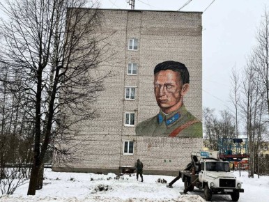 На фасаде дома в Старой Руссе появился портрет Тимура Фрунзе