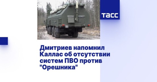 ������ ��������: ���� - �������� �������� ������ �� ���������� ������ ��� ������ "��������"