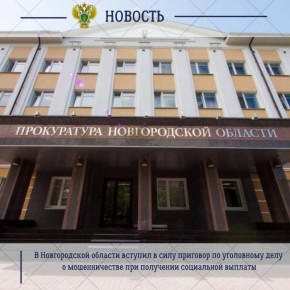 ��� ���������� �����, � ������� 2025 ����, � �������� ������������� �������� ����������� ����������� ��� ����� �������� �� ���������� ���� � ��������� 38-������� �������� ������ ������ ���������